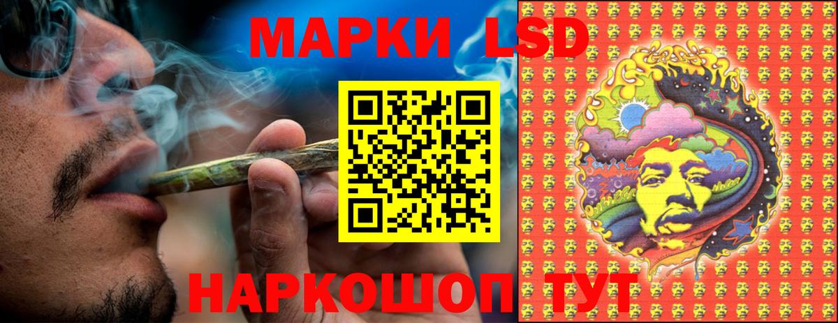 Наркотические марки  магазин    Вход с VPN  Нарткала  Наркотические марки 1,5мг 
