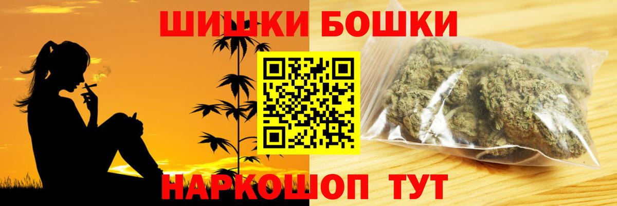 Конопля тримм Нарткала